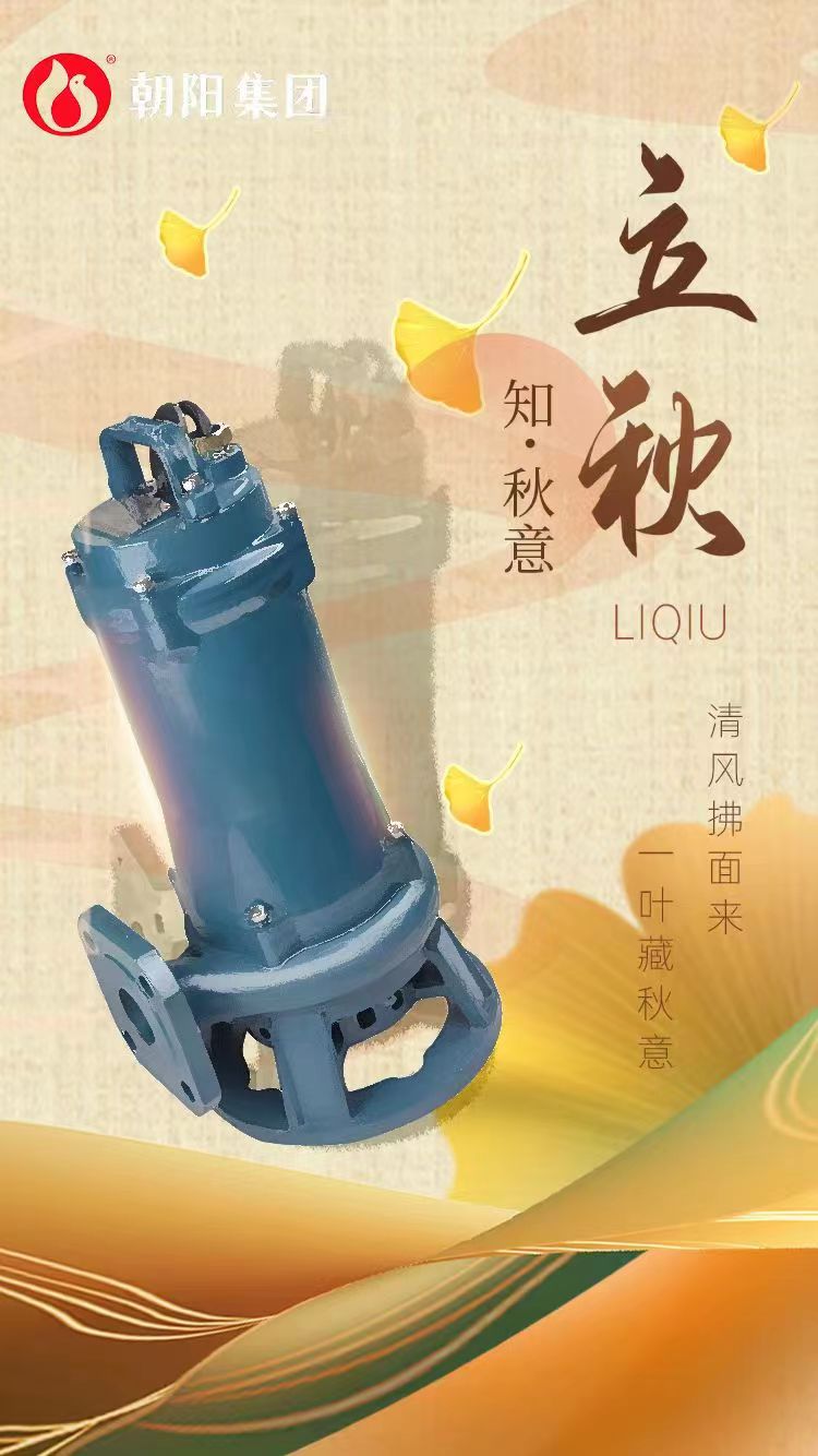 立秋丨煩暑郁未退，涼飆潛已起